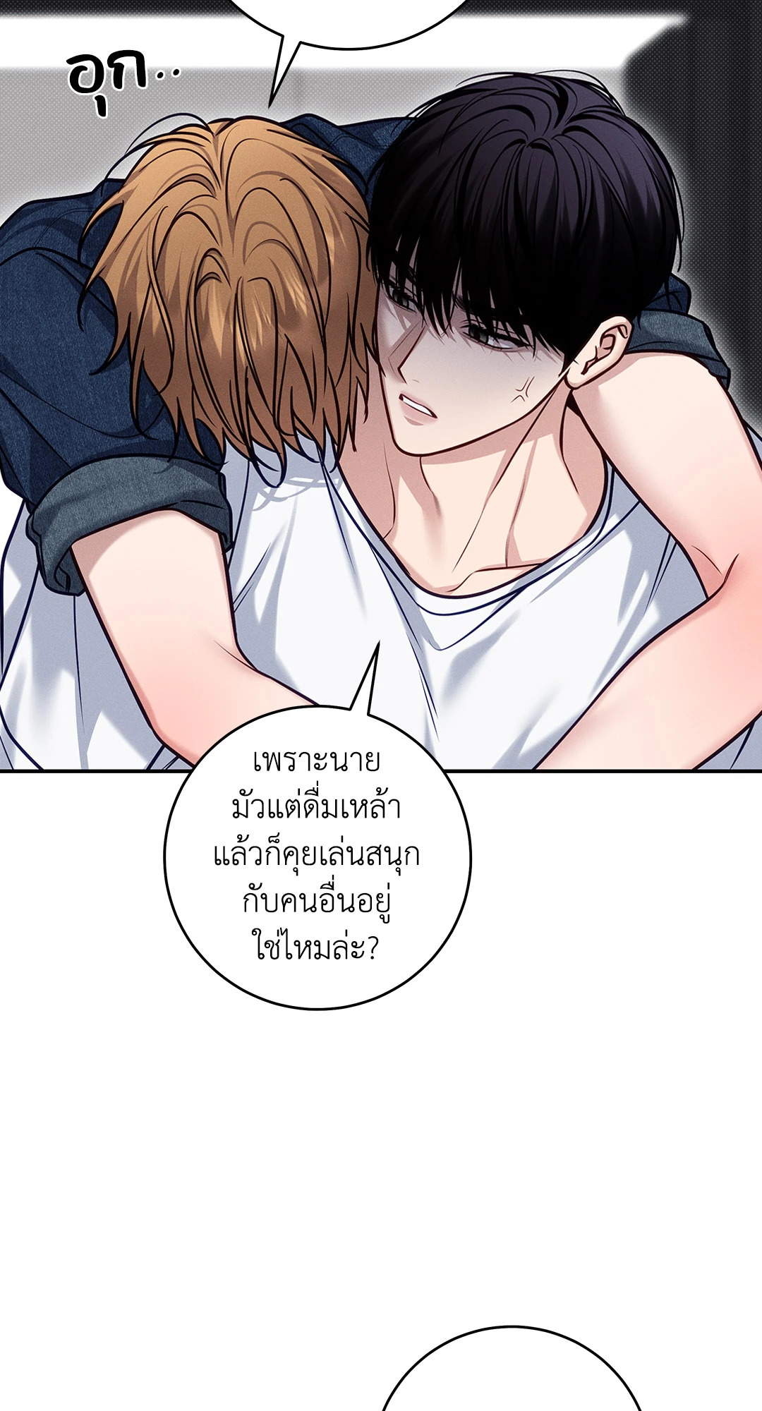 หน้า 53