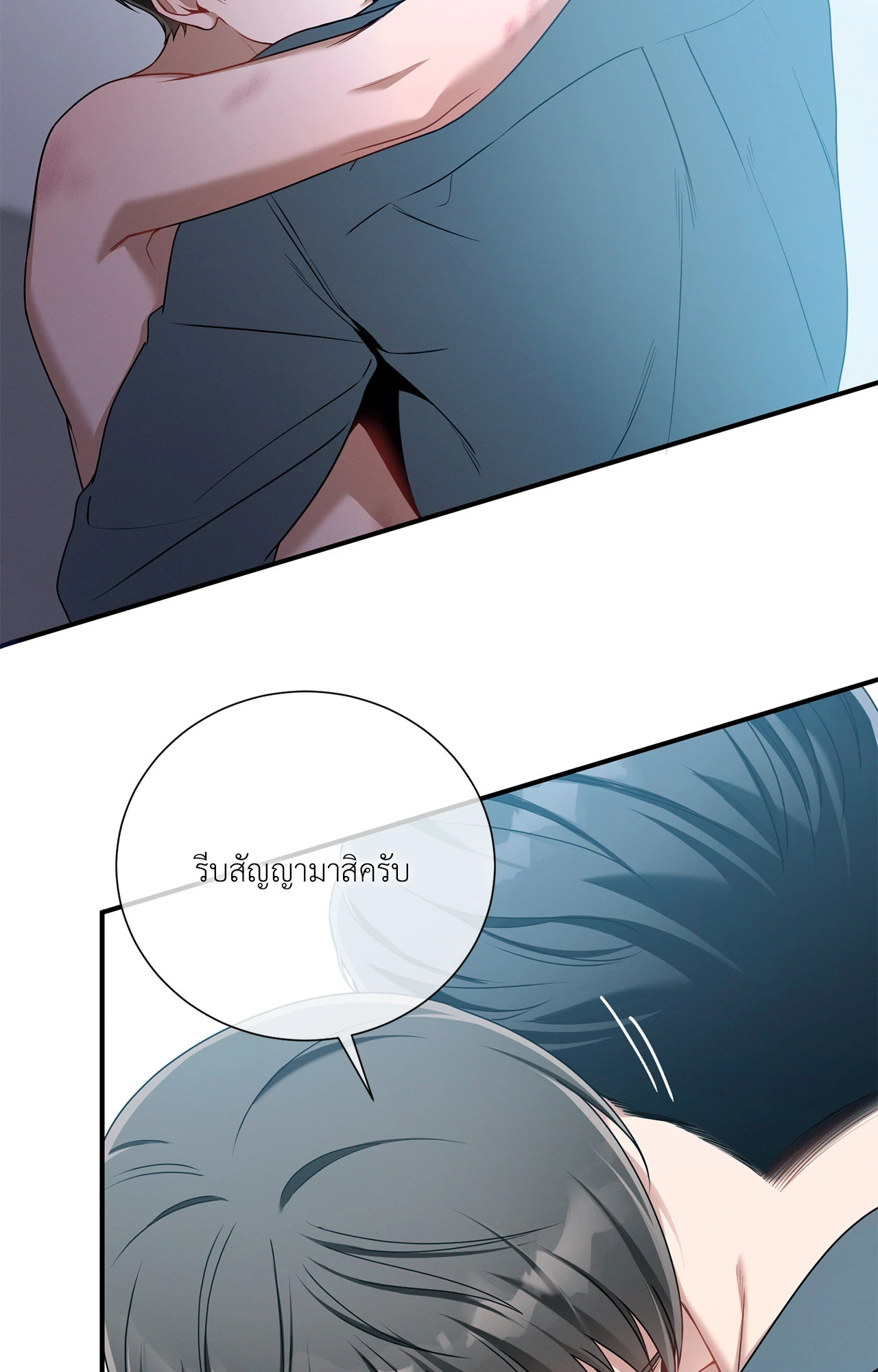 หน้า 57