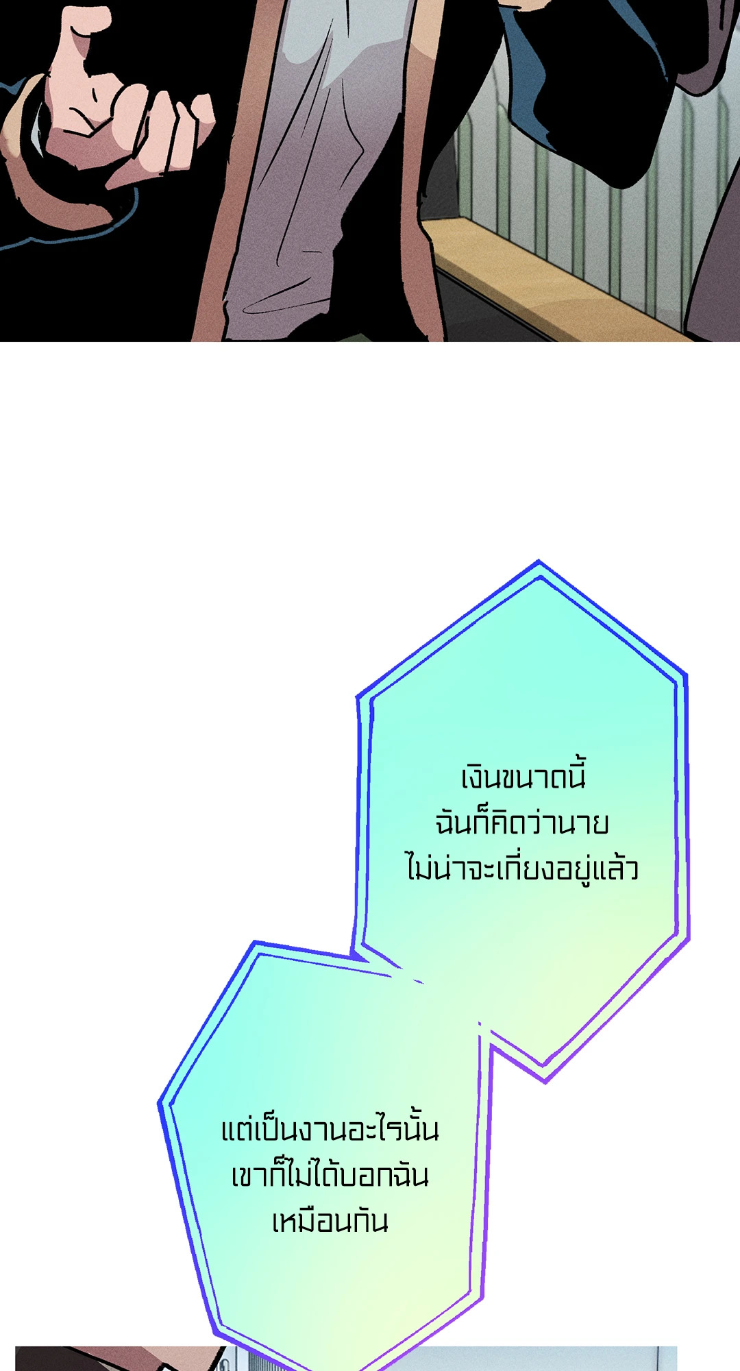 หน้า 49