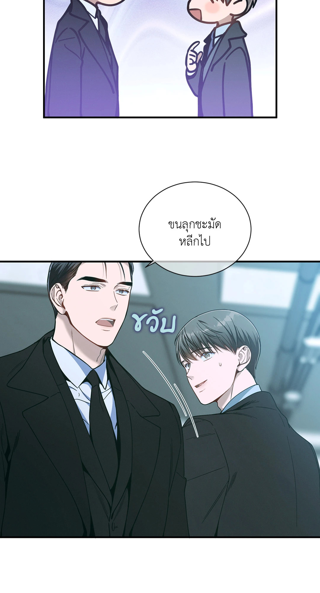 หน้า 41