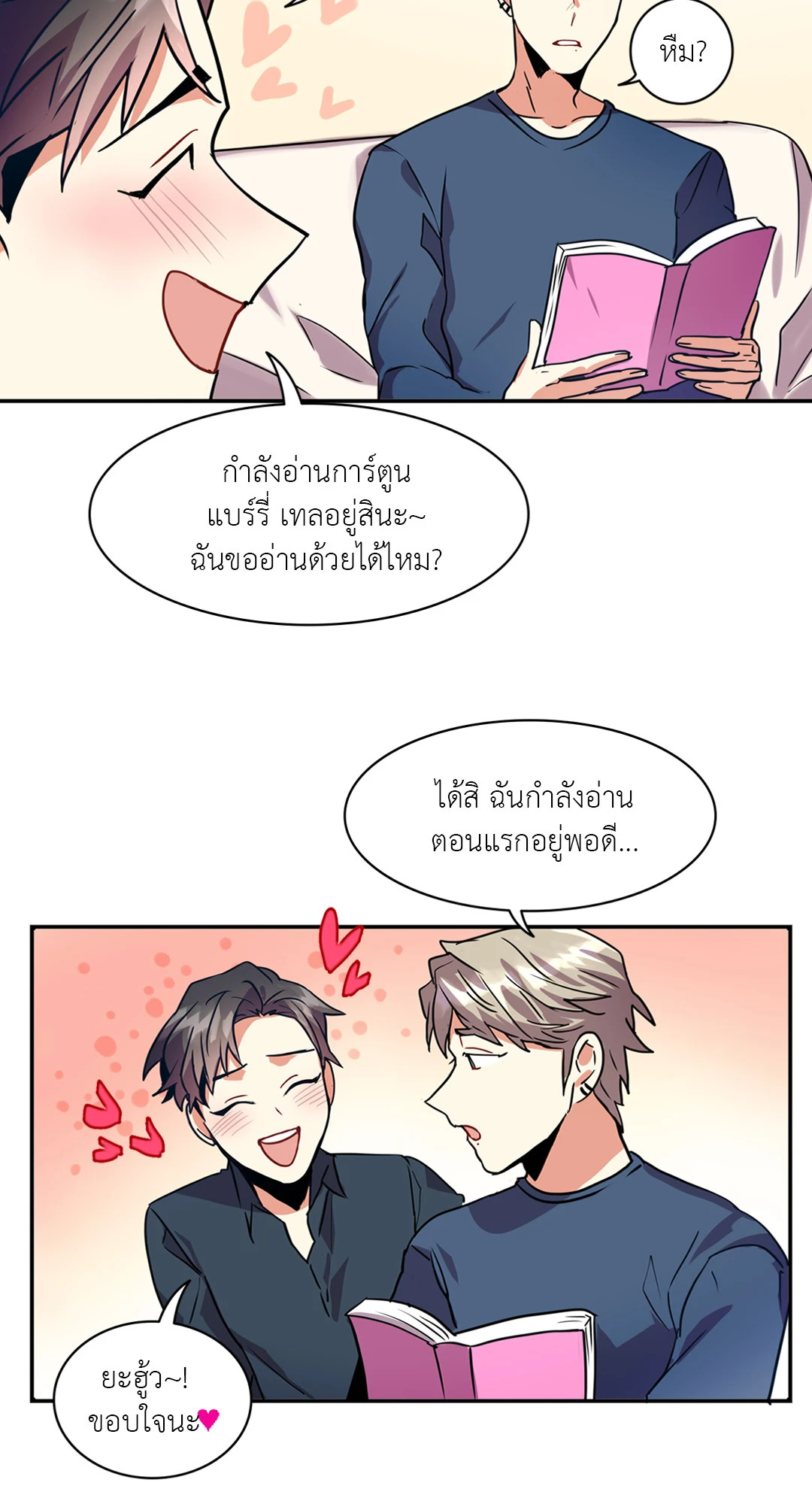 หน้า 31