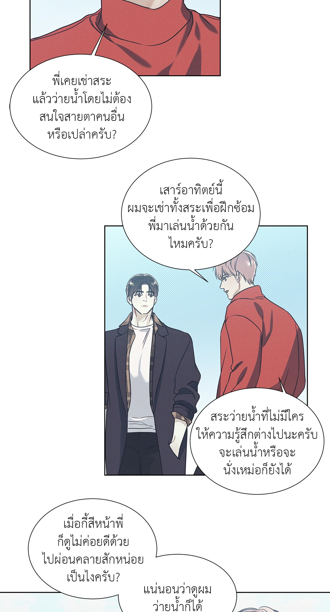 หน้า 35