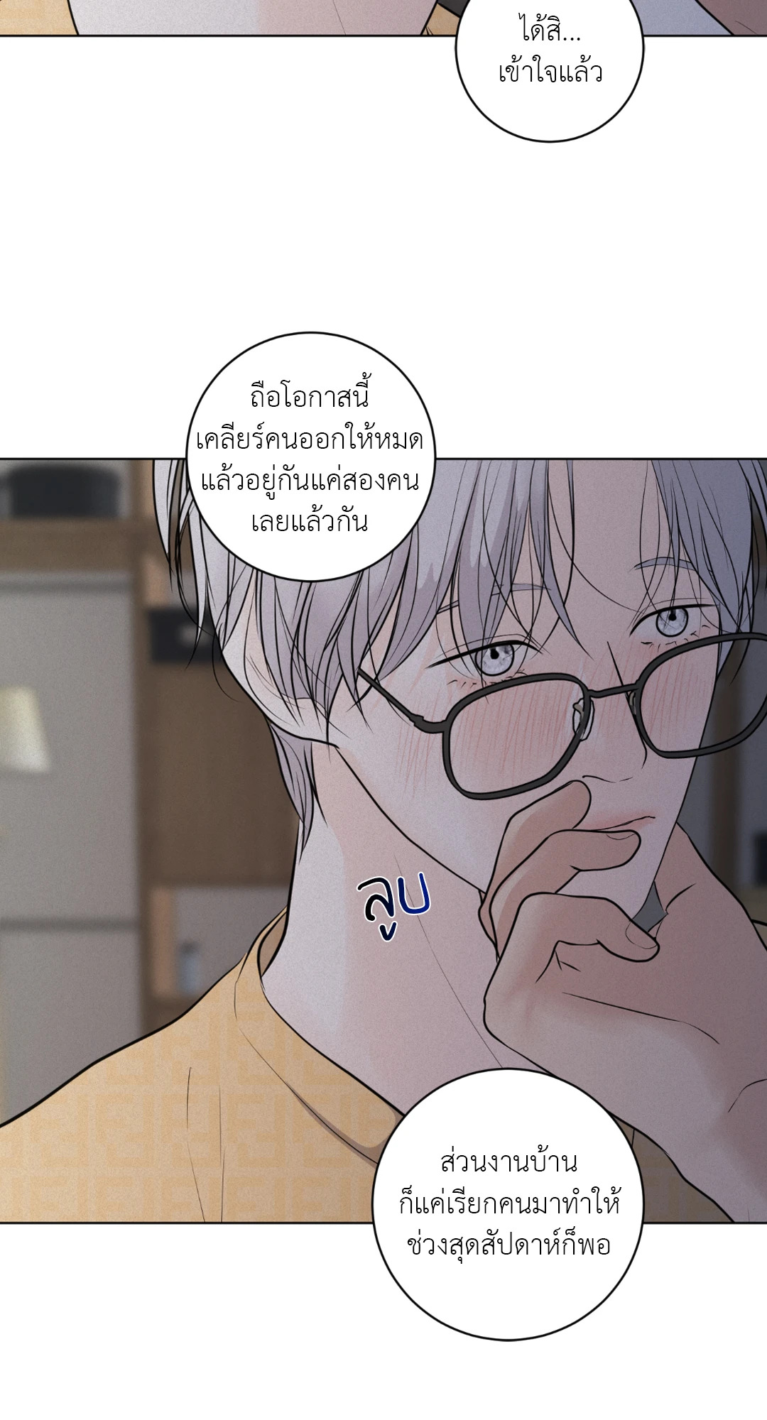 หน้า 48
