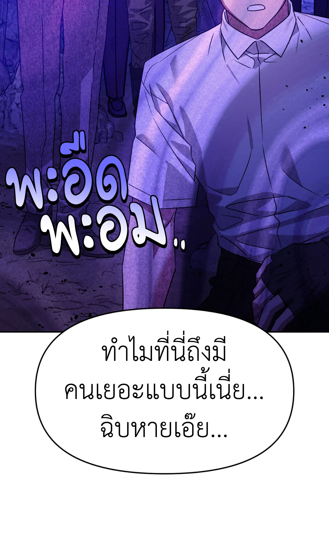 หน้า 84