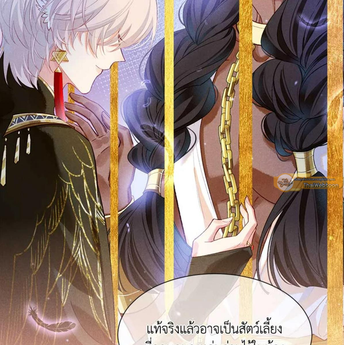 หน้า 85