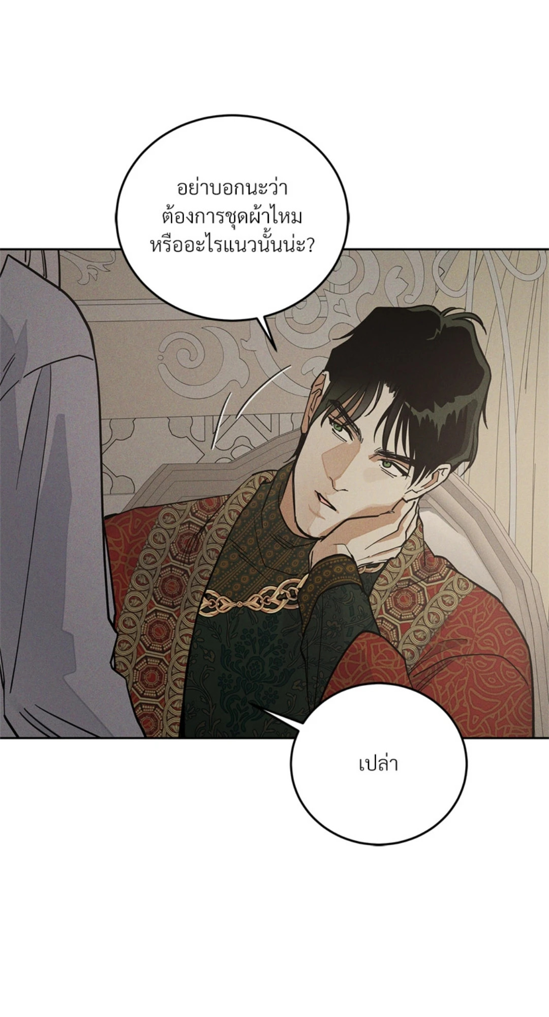 หน้า 57