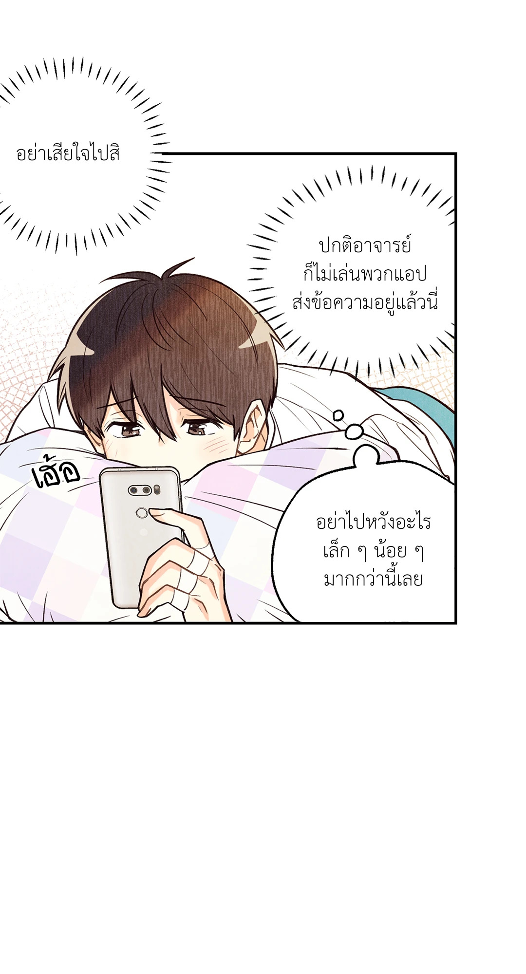 หน้า 48