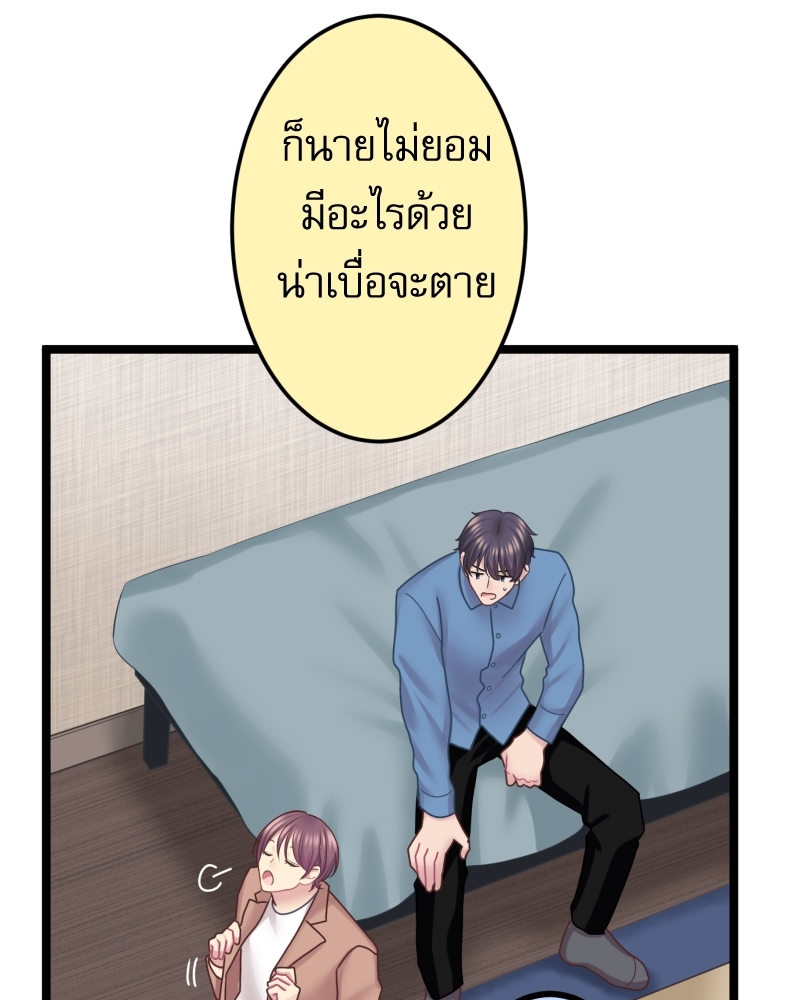หน้า 66