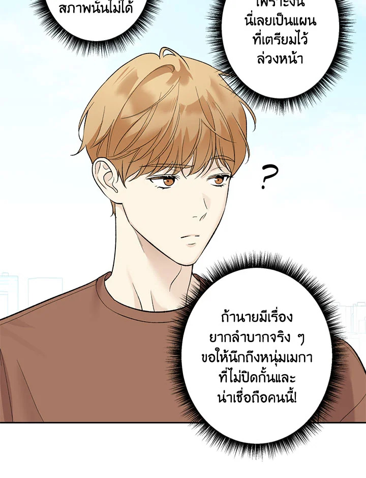 หน้า 69