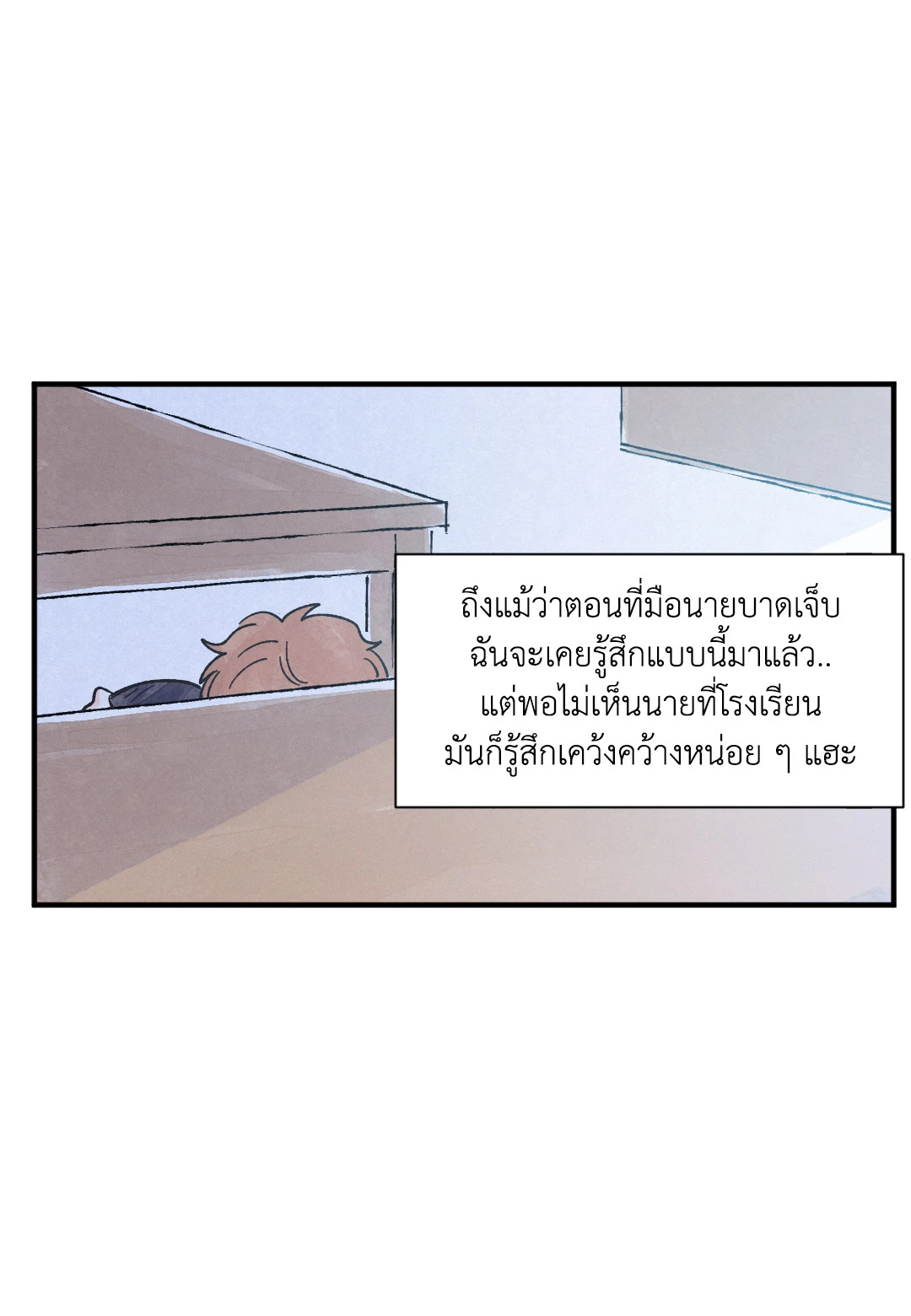 หน้า 55