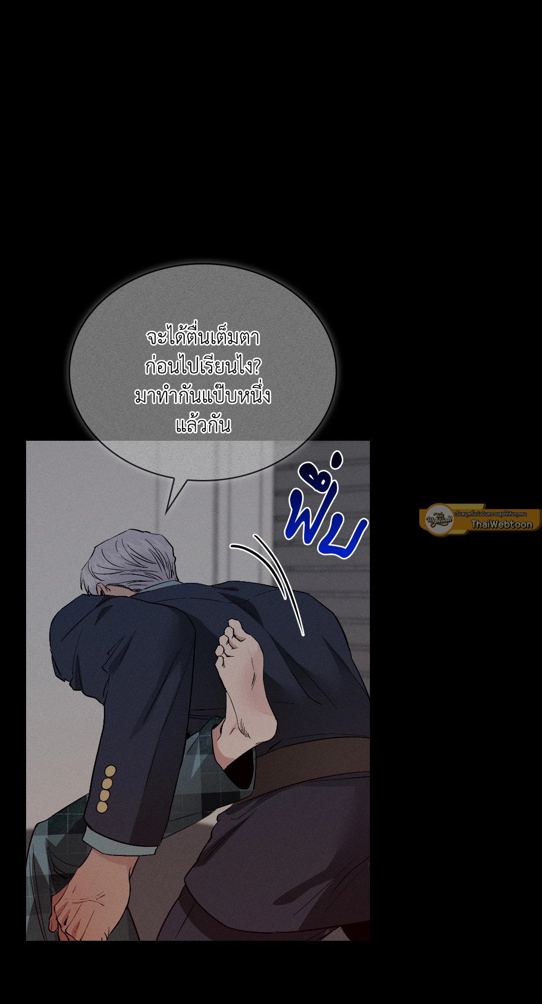 หน้า 24