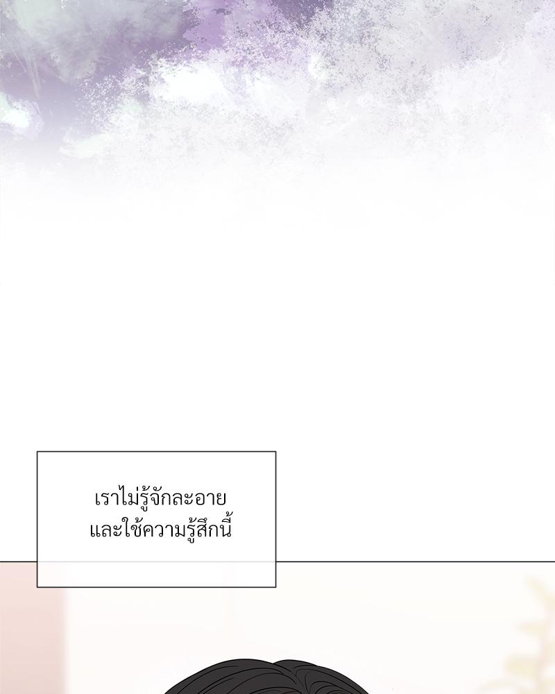 หน้า 87