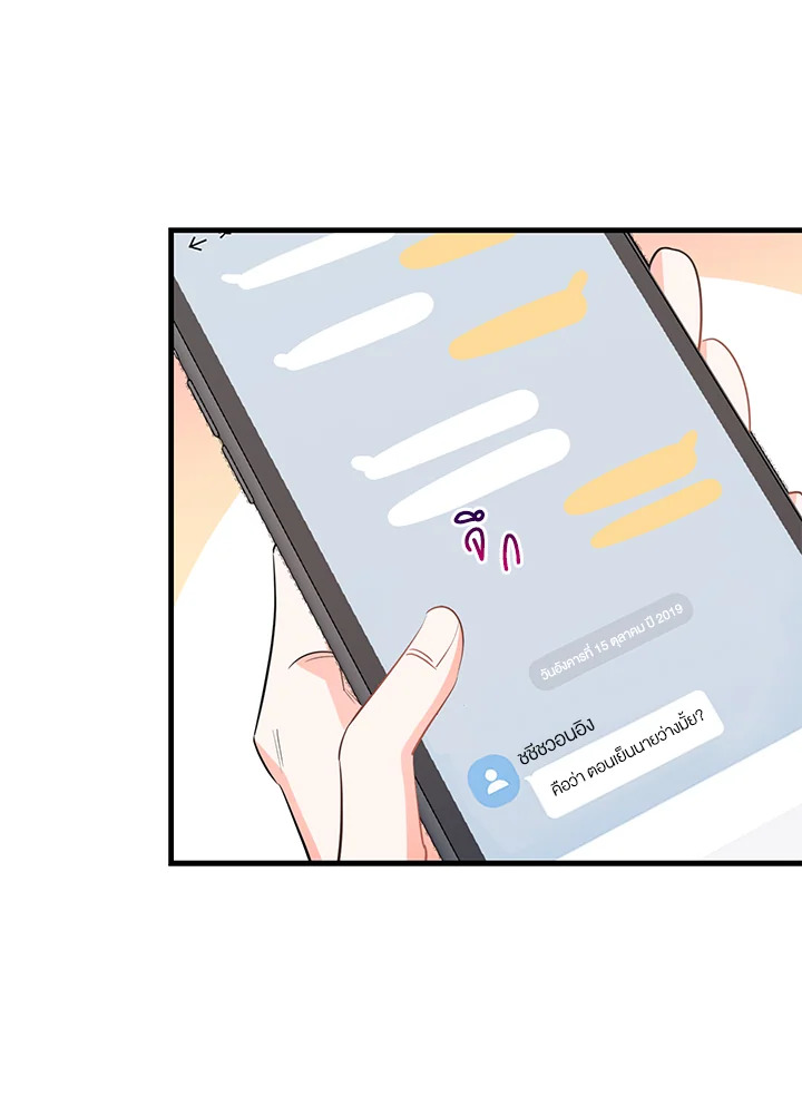 หน้า 84