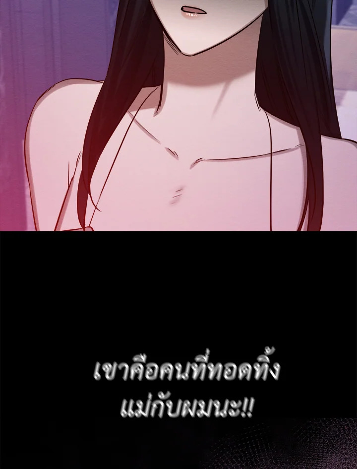 หน้า 75