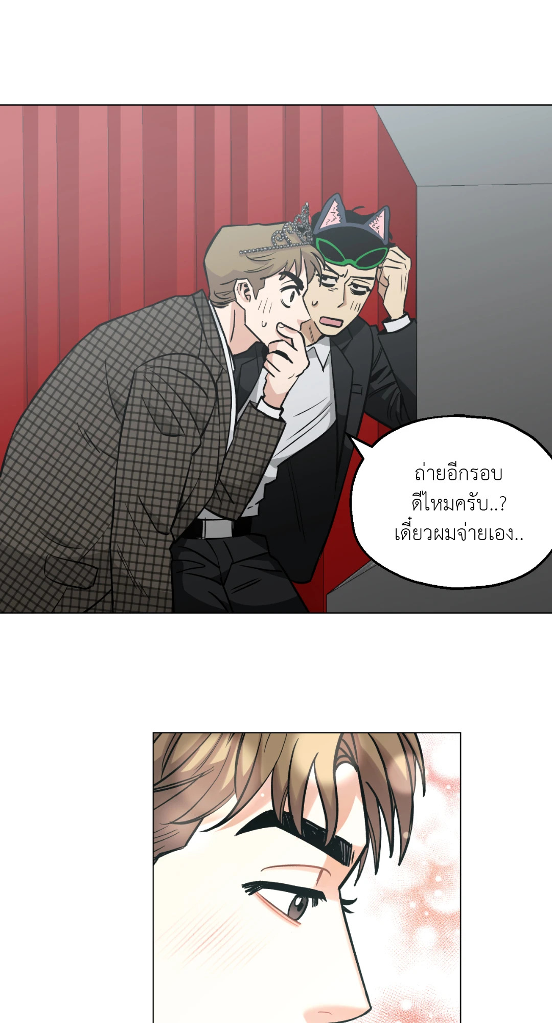 หน้า 84