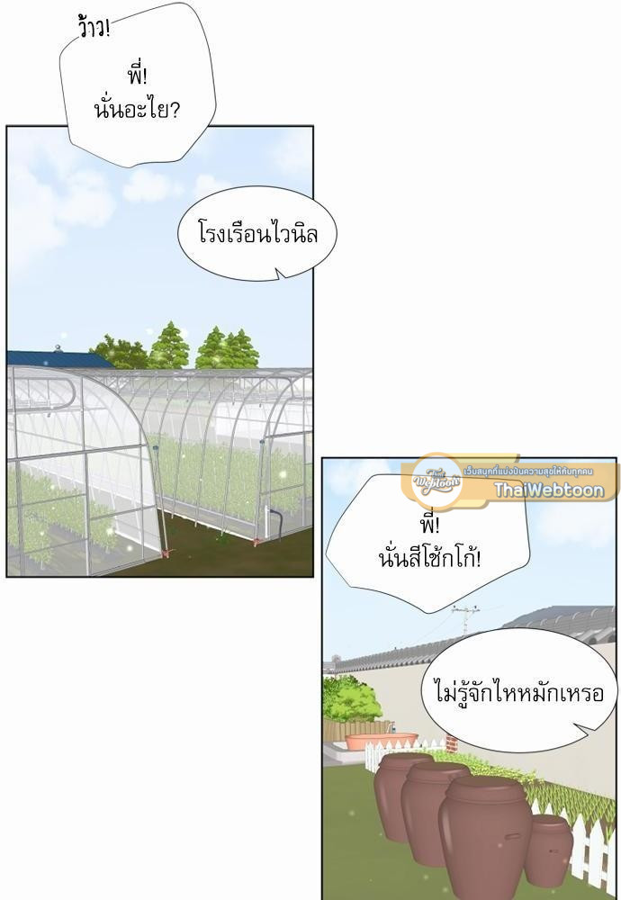 หน้า 68
