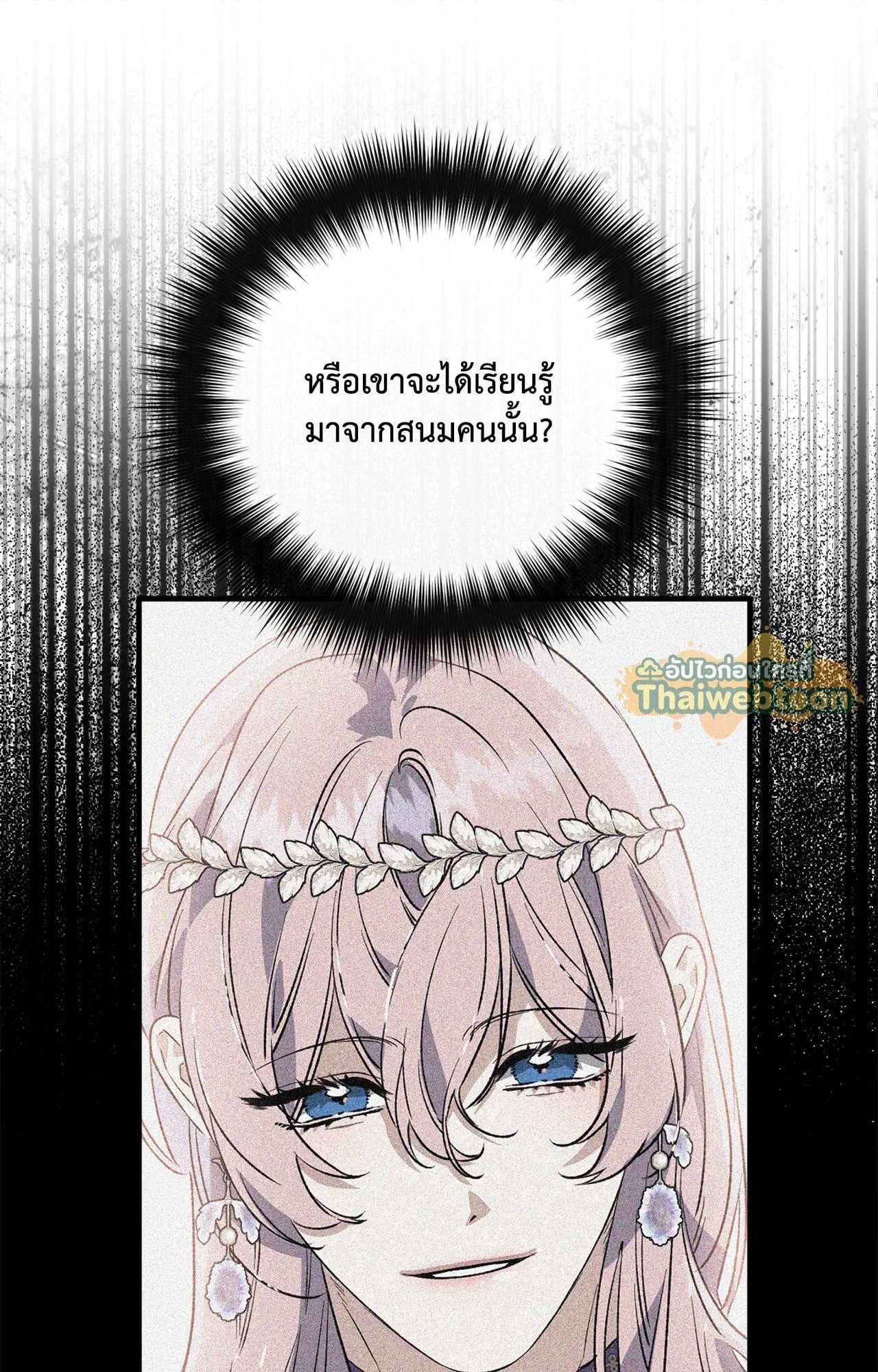 หน้า 83