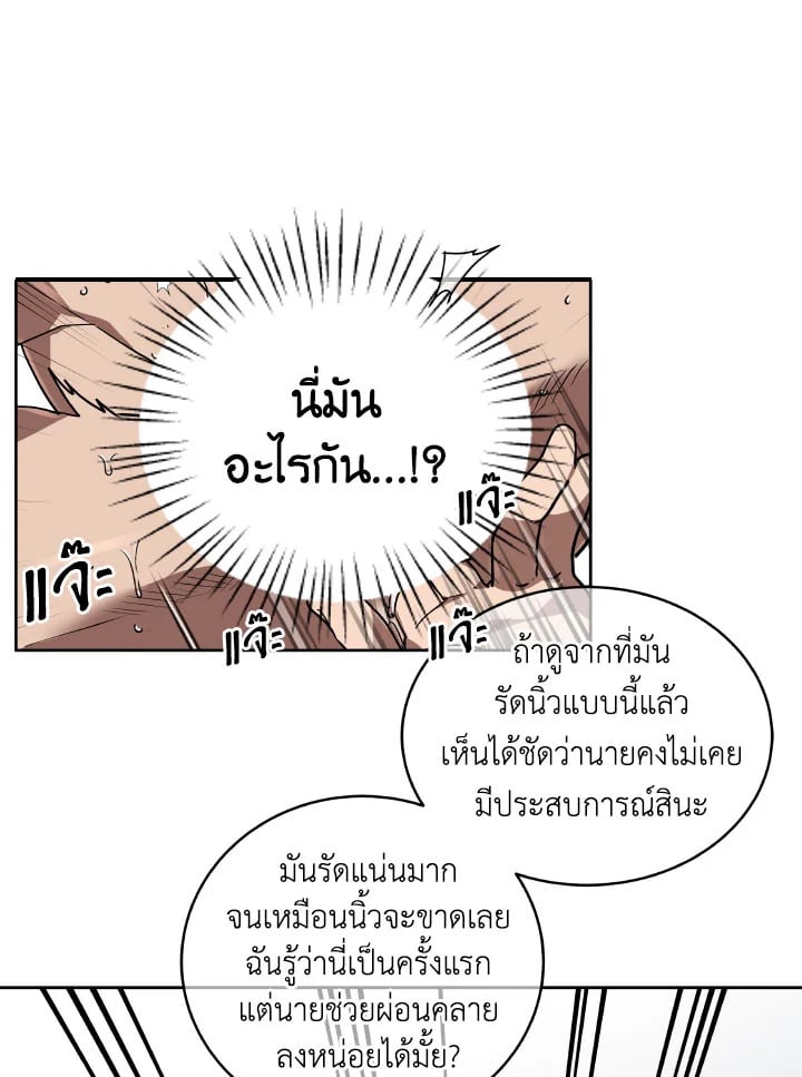 หน้า 50