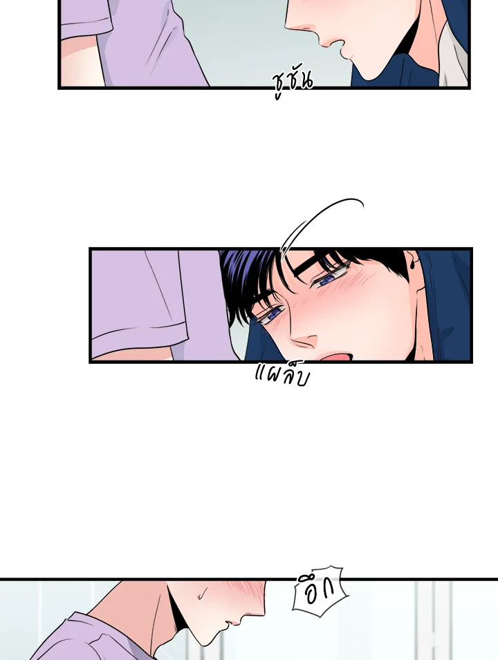 หน้า 48