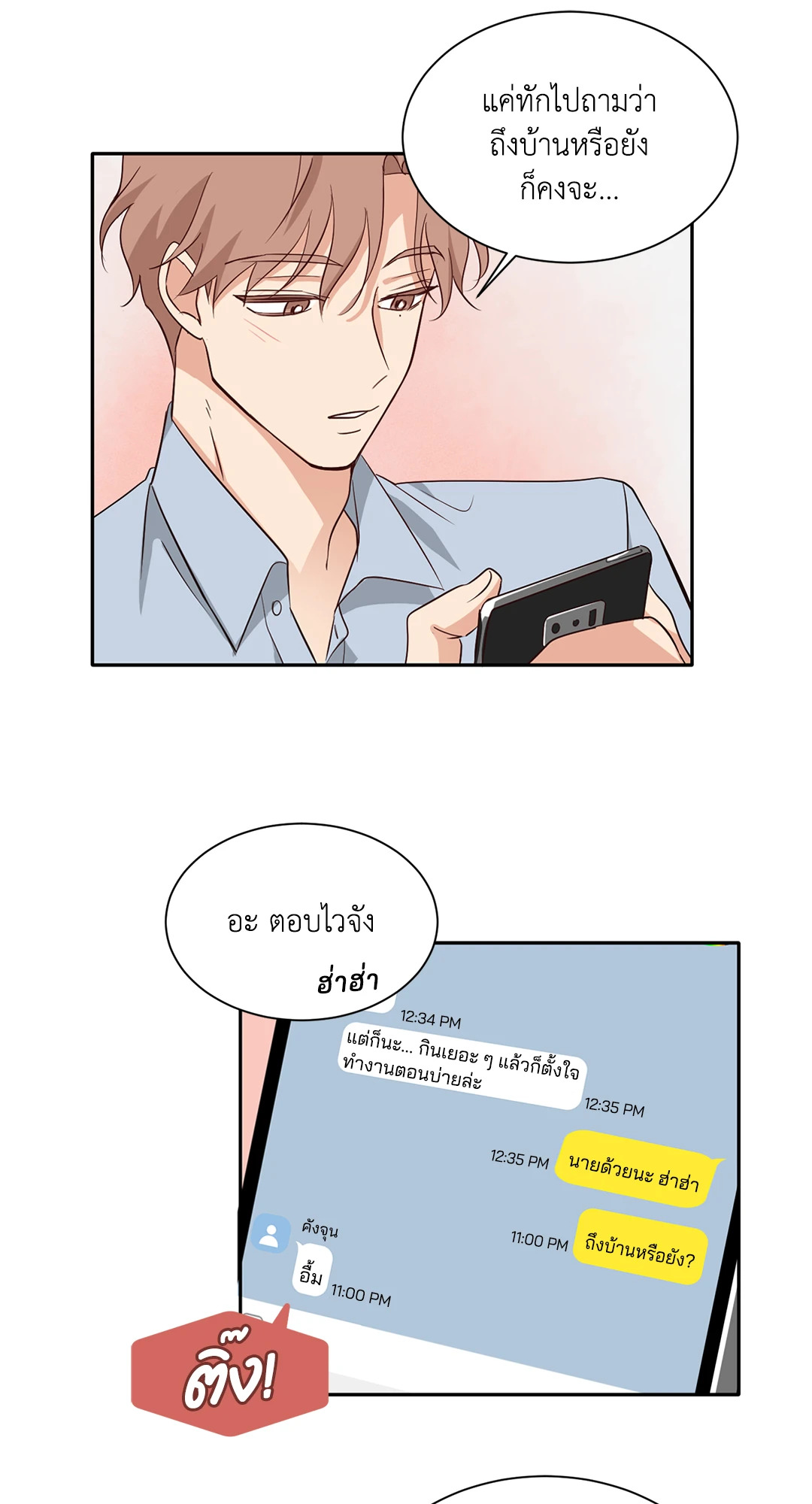 หน้า 51