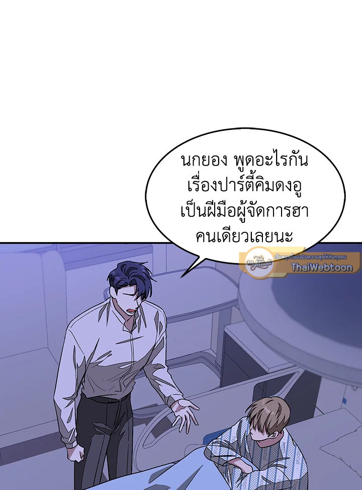 หน้า 89
