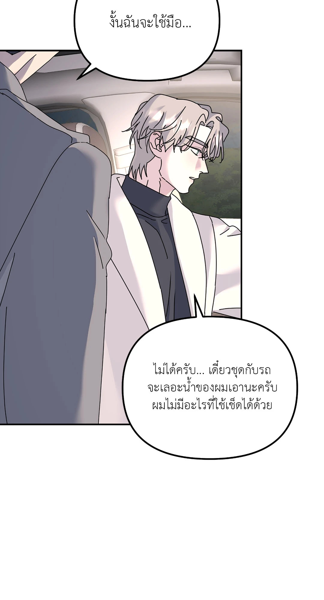 หน้า 59