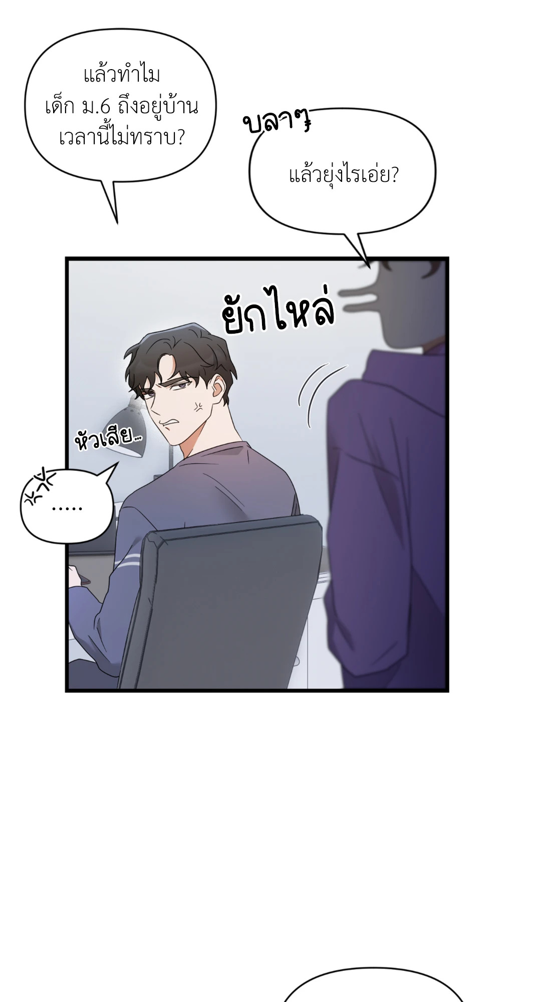 หน้า 40