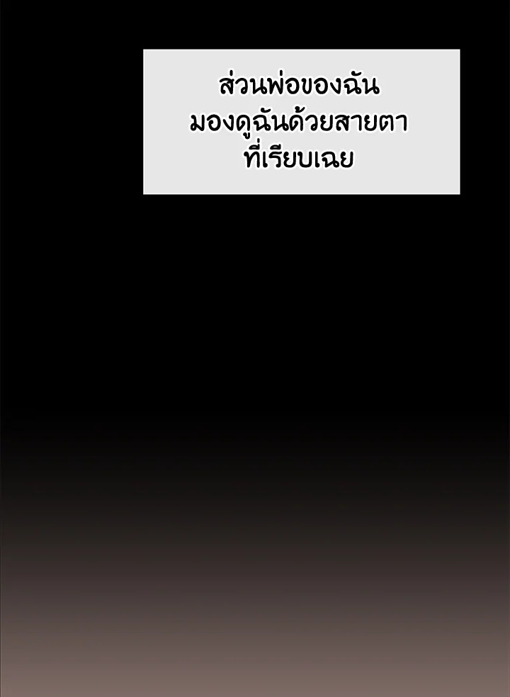หน้า 114