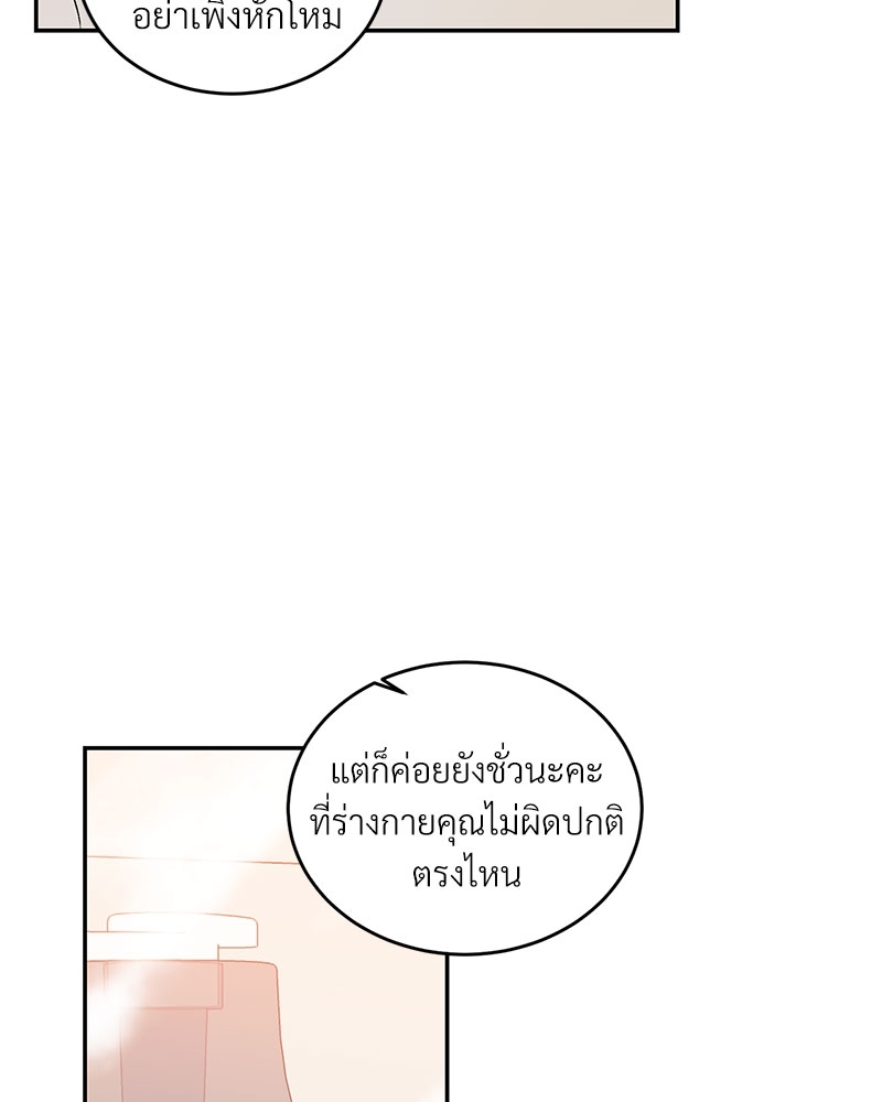 หน้า 70
