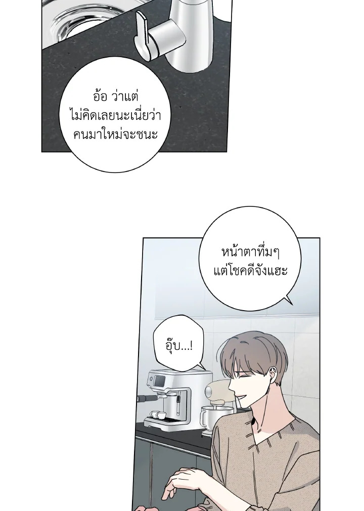 หน้า 53