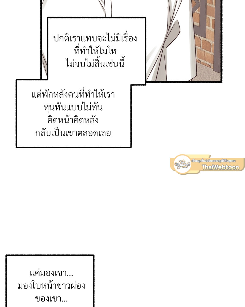 หน้า 68