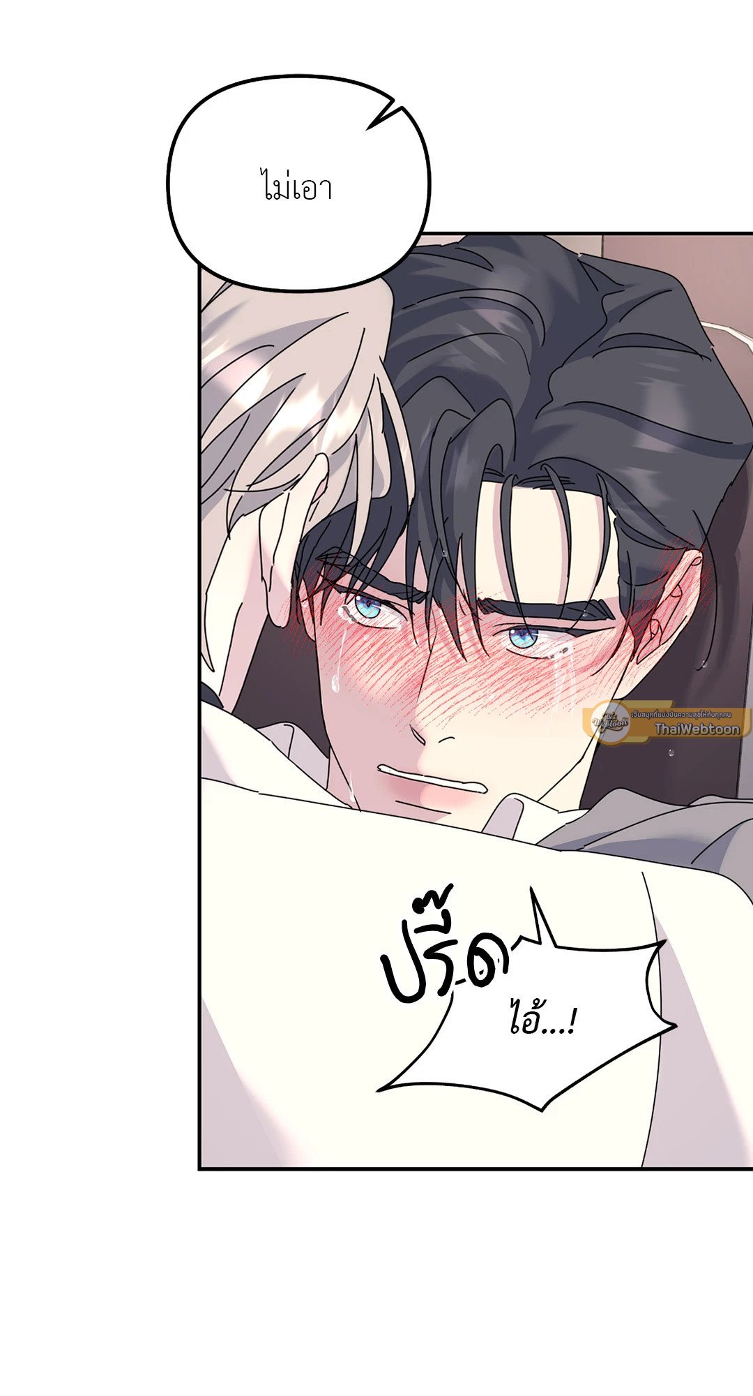 หน้า 54