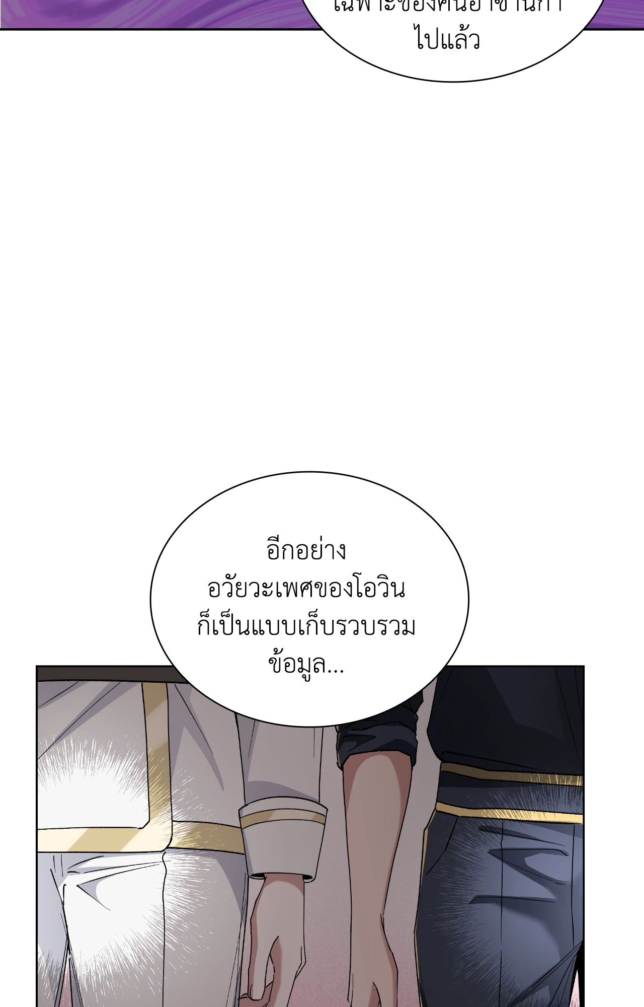 หน้า 99