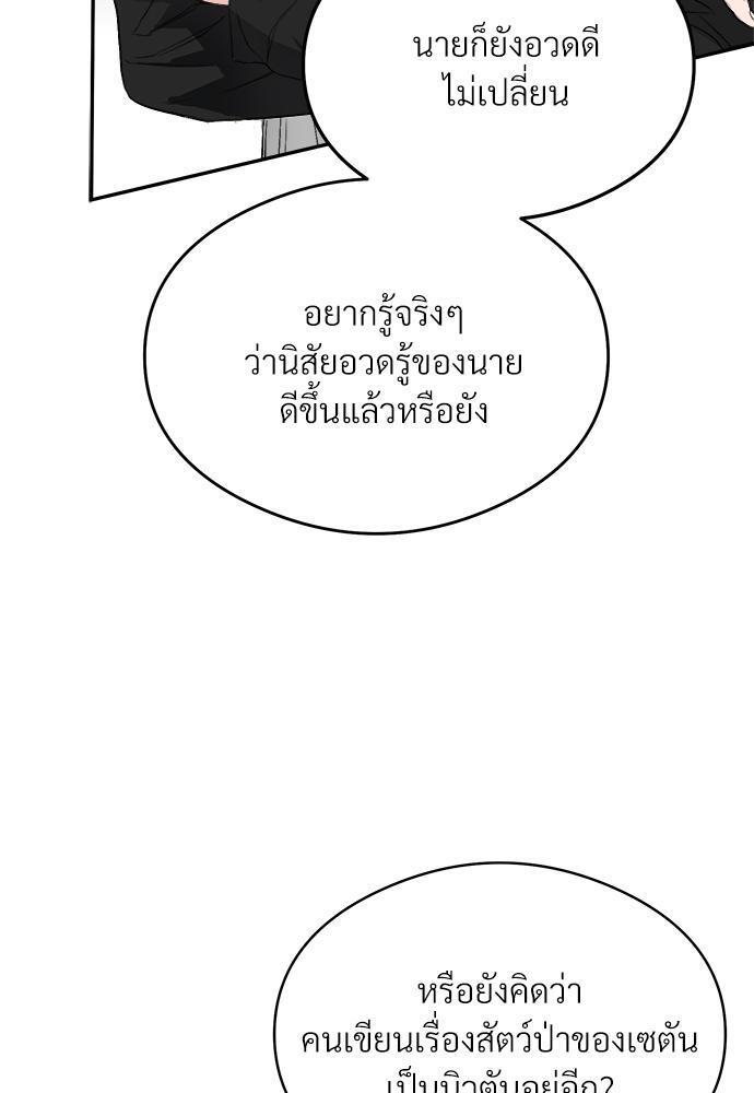 หน้า 90