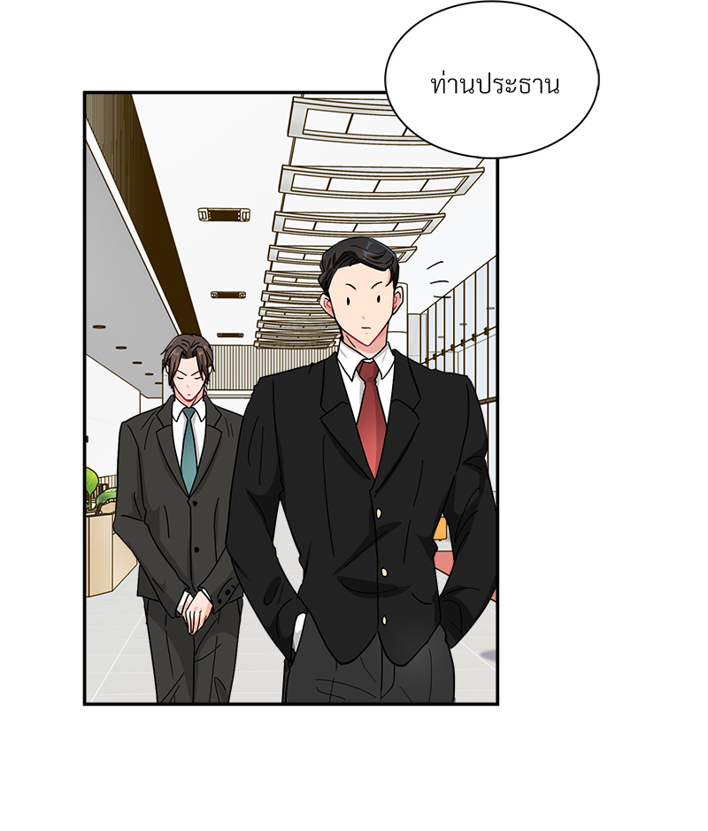 หน้า 70