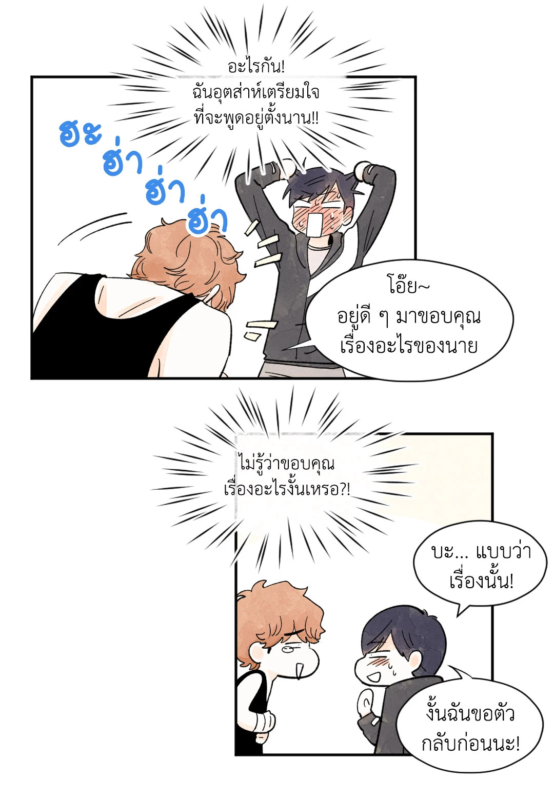 หน้า 35