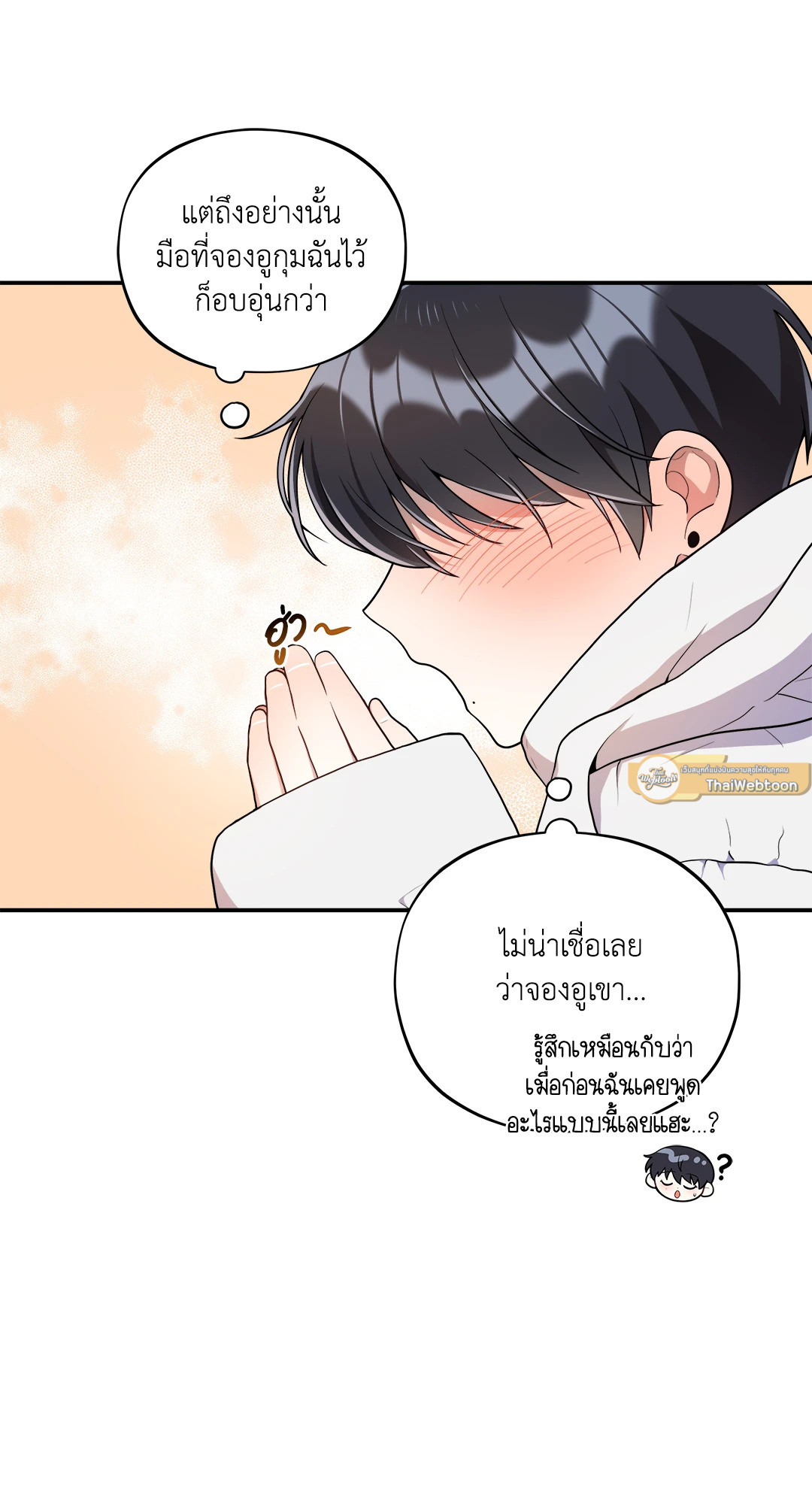 หน้า 54