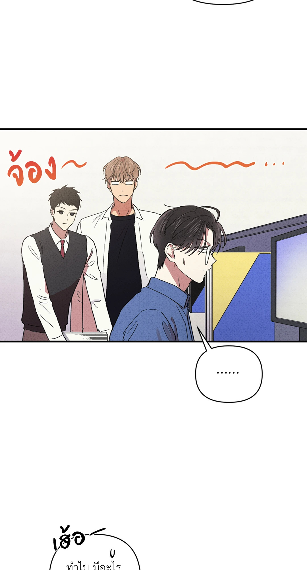 หน้า 29