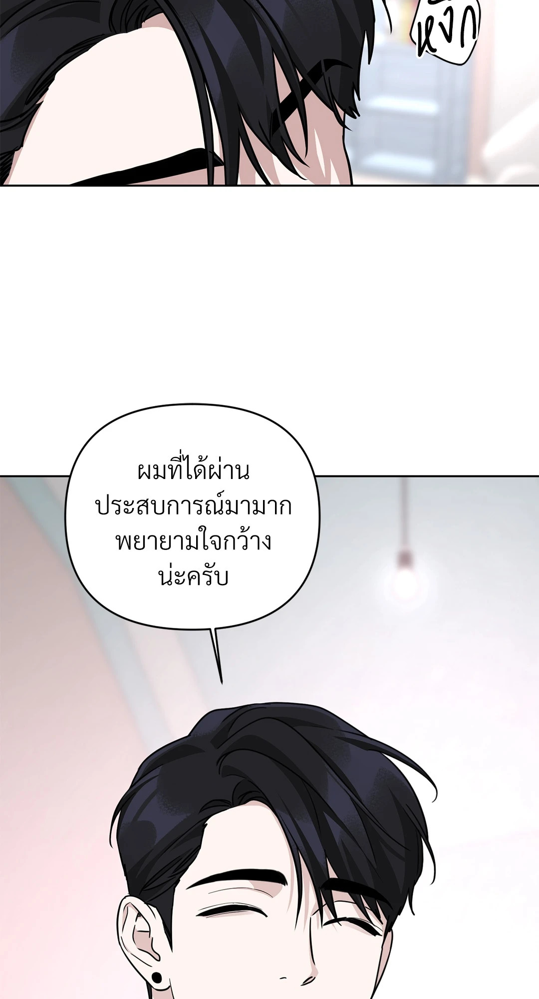 หน้า 81