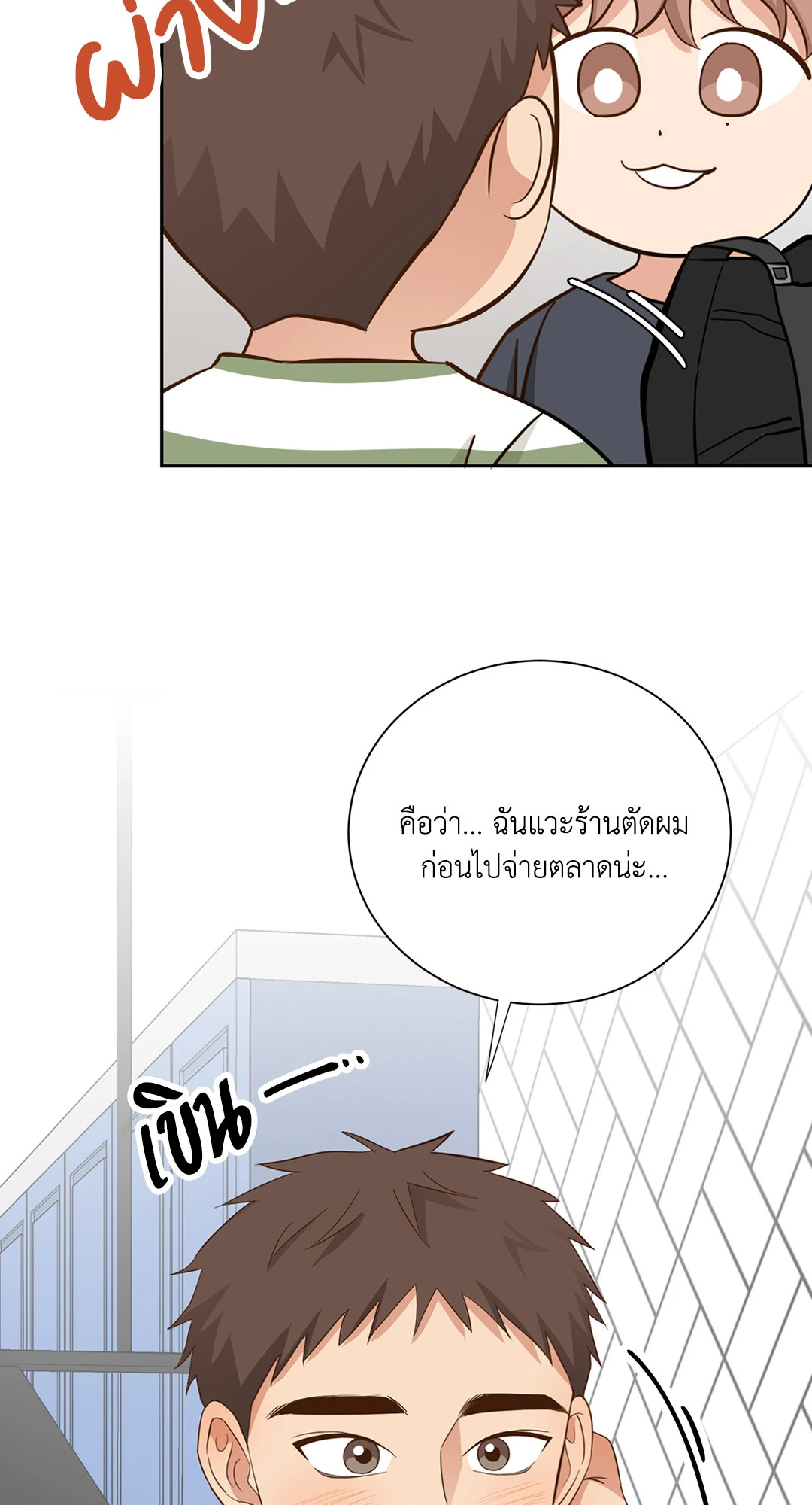 หน้า 80