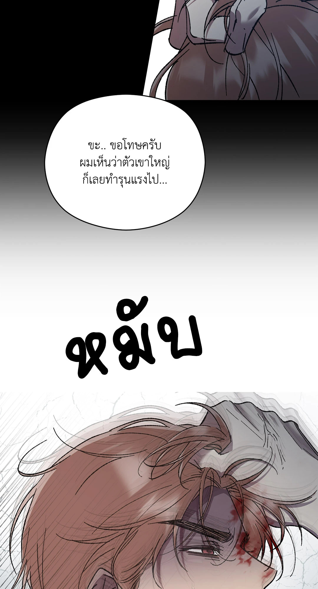 หน้า 78