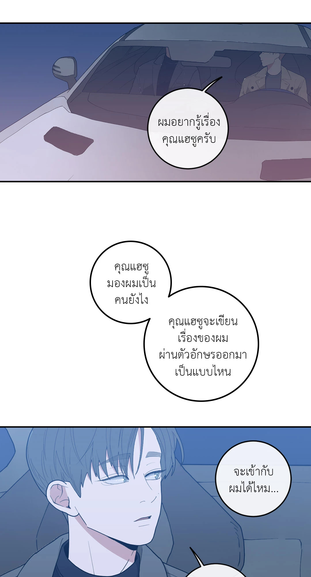 หน้า 47