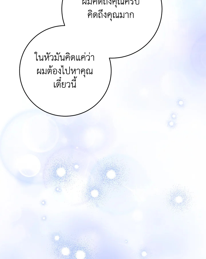 หน้า 93