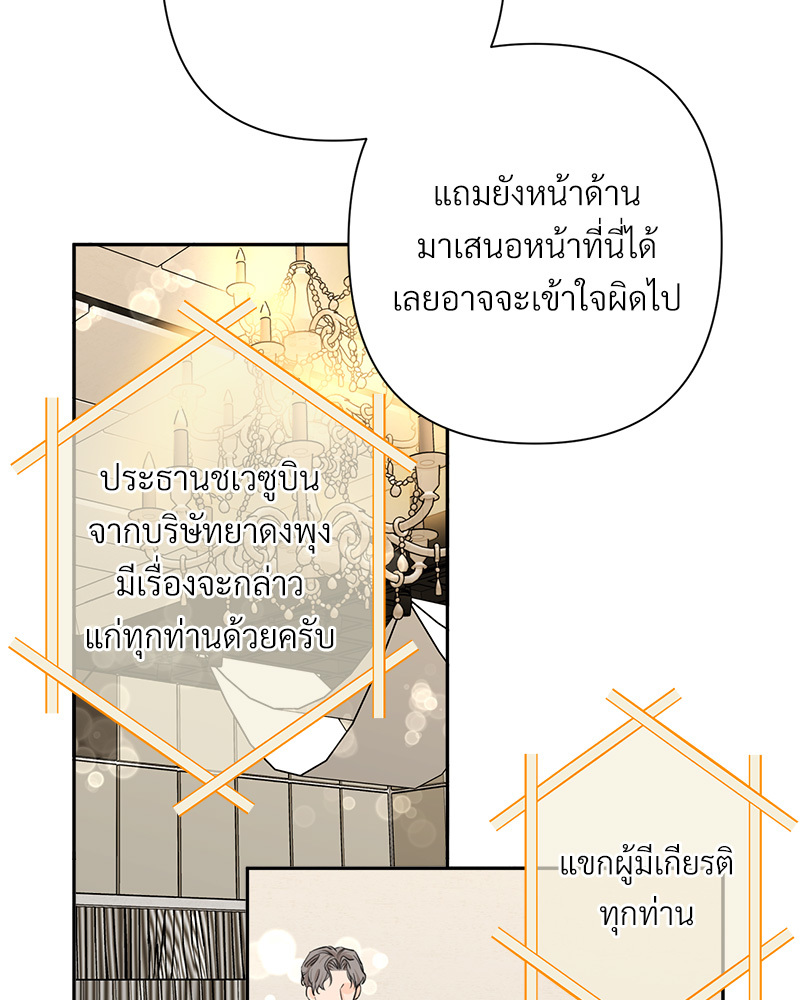 หน้า 68