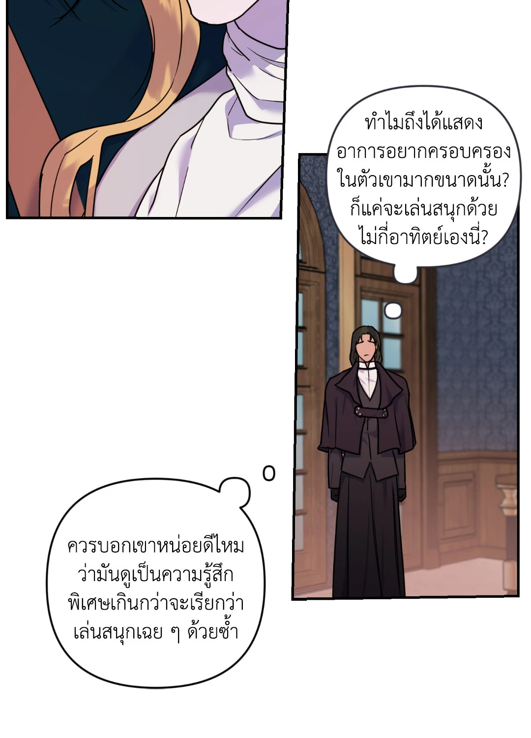 หน้า 21