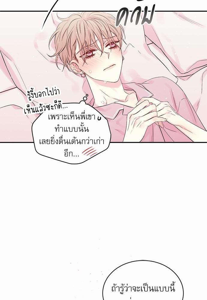 หน้า 56