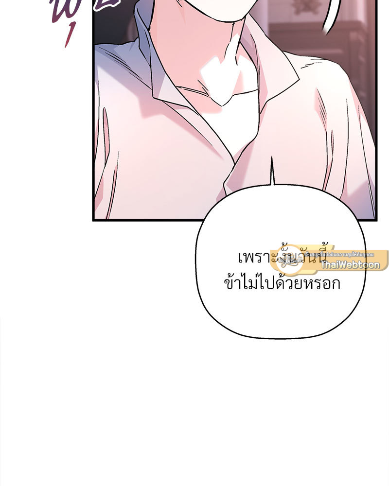 หน้า 107