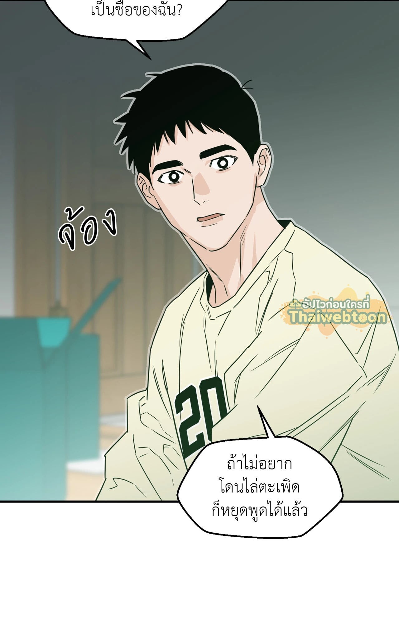 หน้า 38