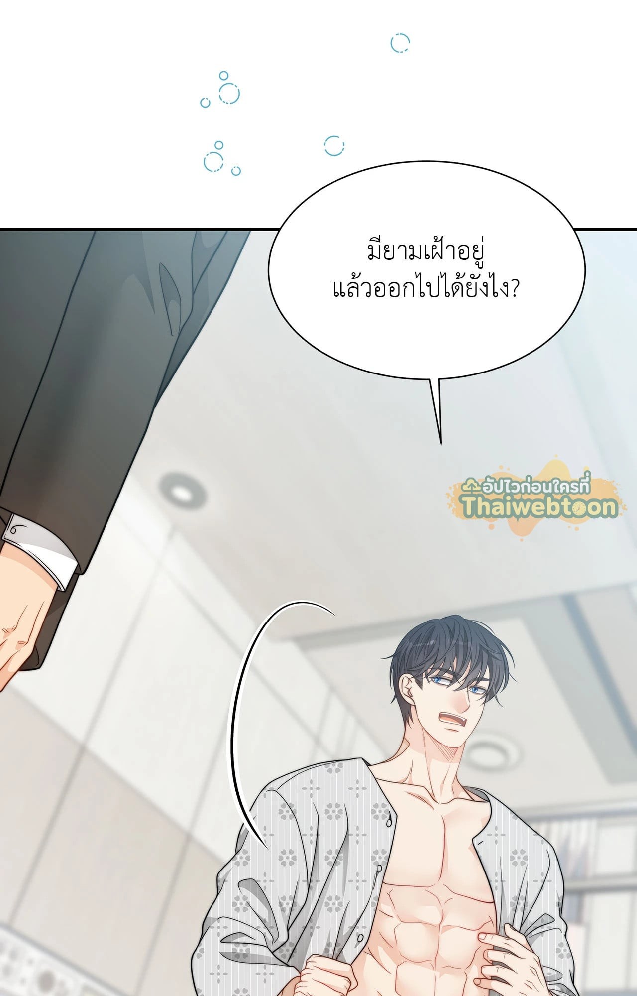 หน้า 52