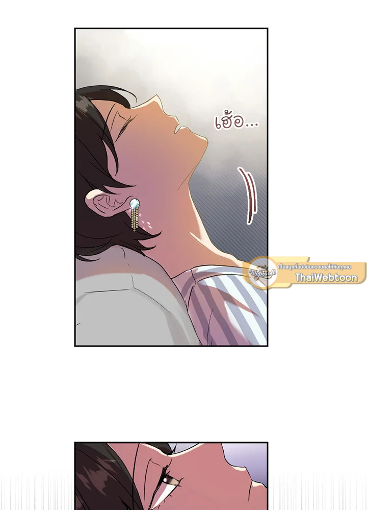 นางร้ายสายเชิด | Today the Villainess has Fun Again ตอนที่ 2 - รูปที่ 2